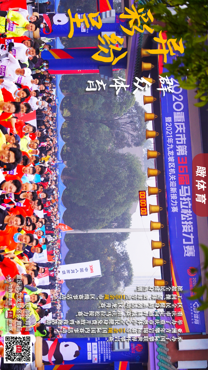 比分直播即时比分