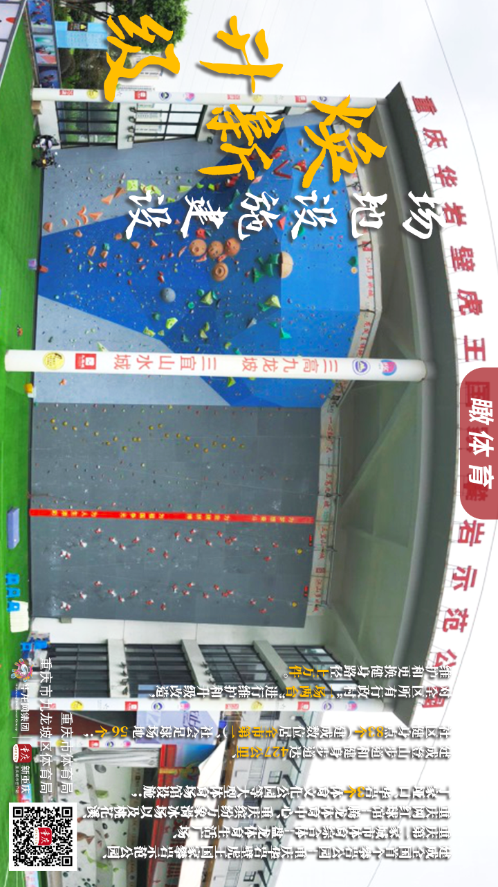 比分直播即时比分