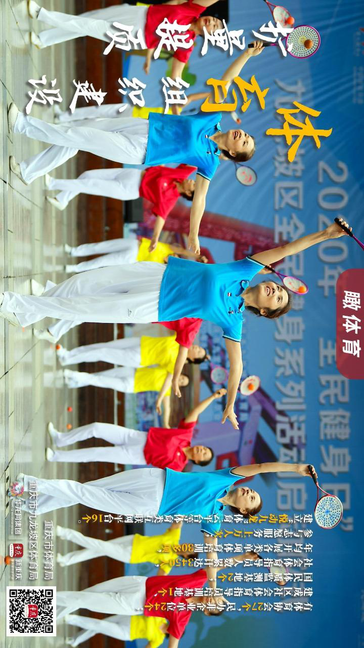 比分直播即时比分