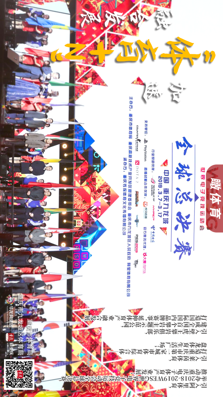 比分直播即时比分