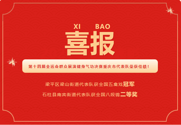 比分直播即时比分