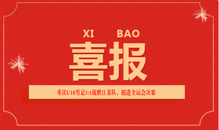 比分直播即时比分