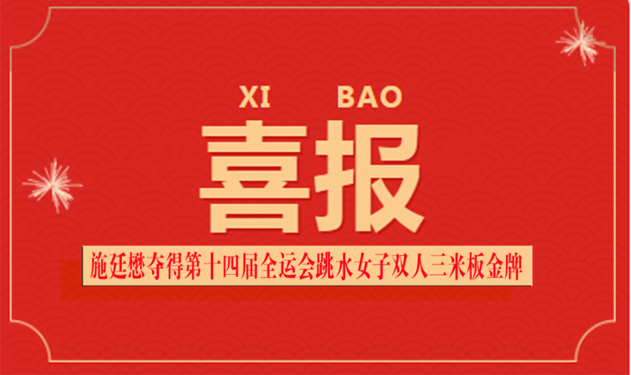 比分直播即时比分