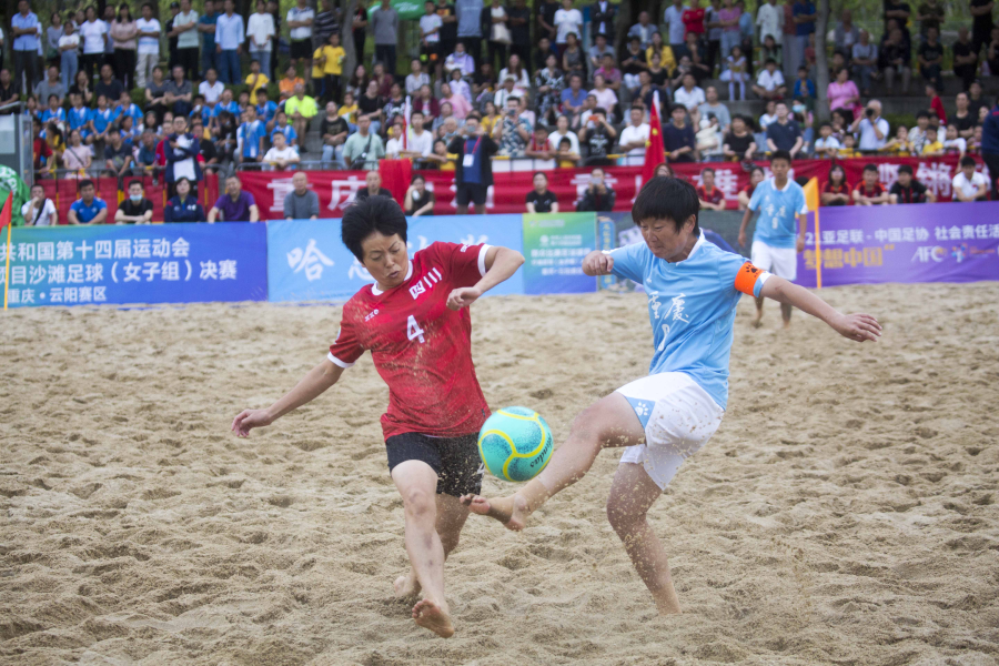 比分直播即时比分