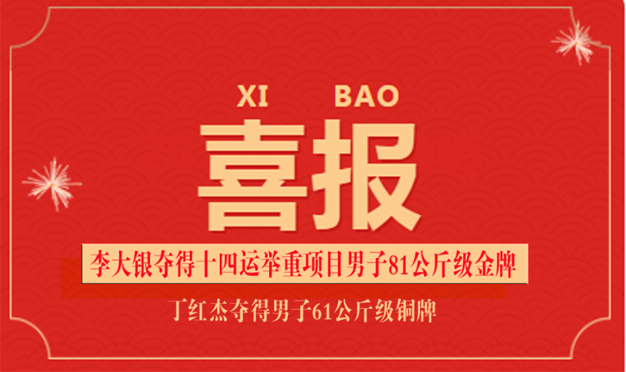 比分直播即时比分