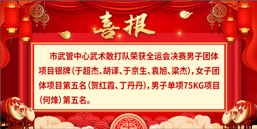 比分直播即时比分