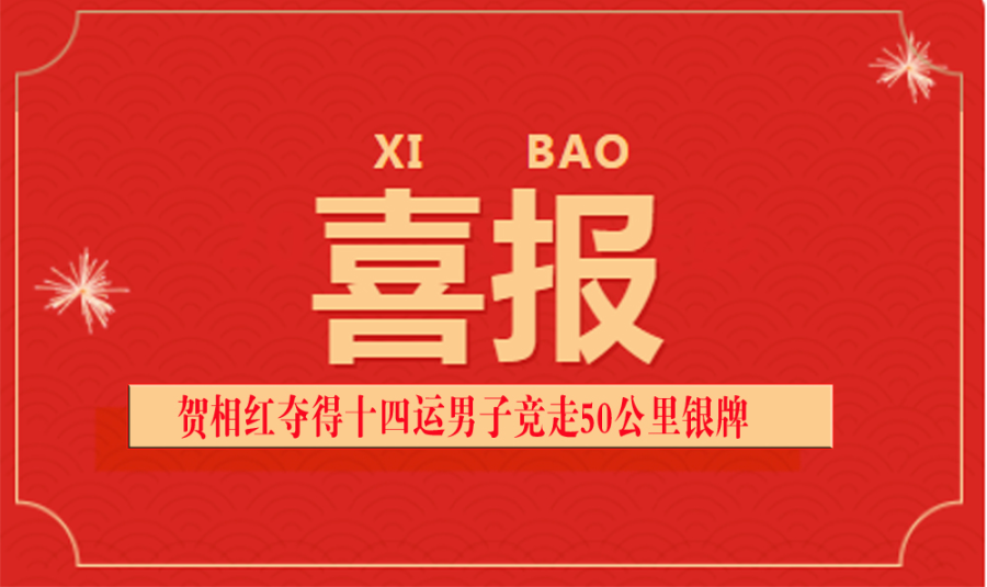 比分直播即时比分