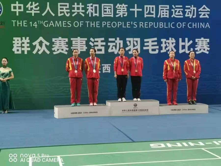 比分直播即时比分