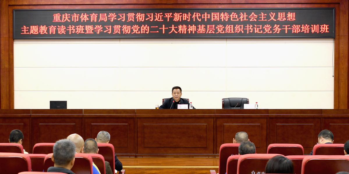 比分直播即时比分