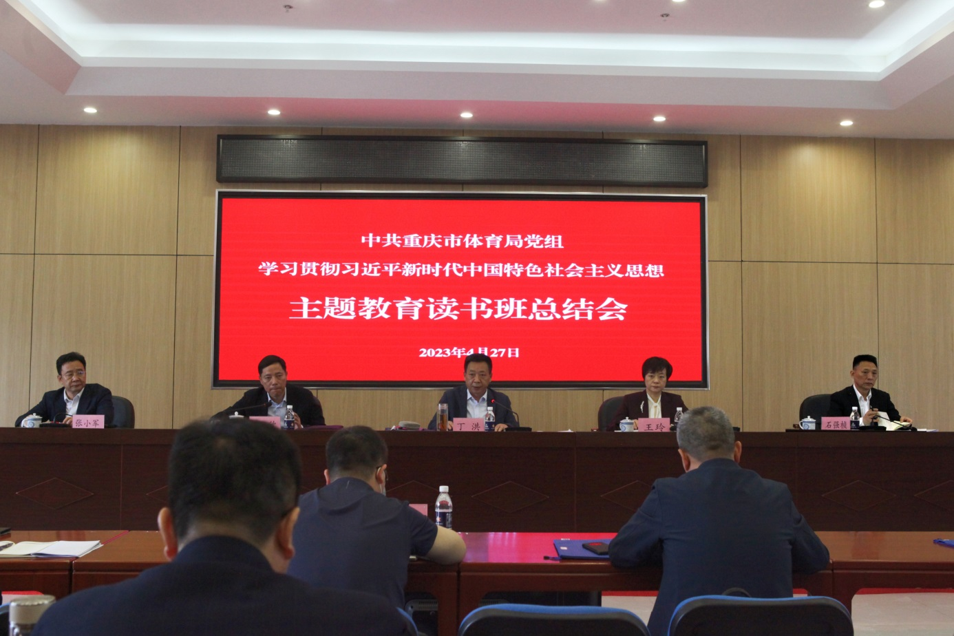 比分直播即时比分