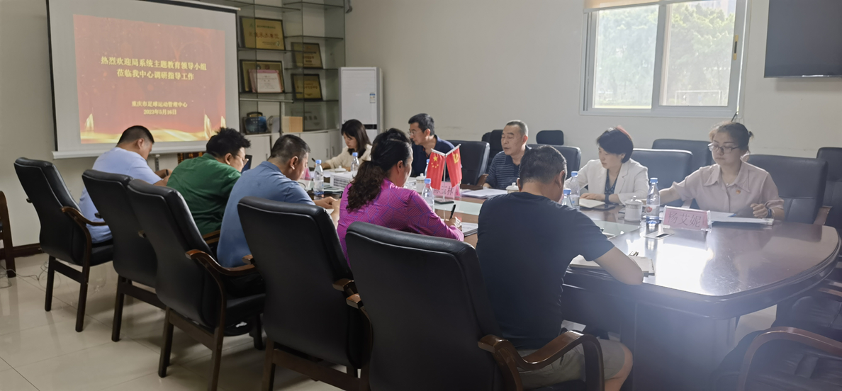 比分直播即时比分