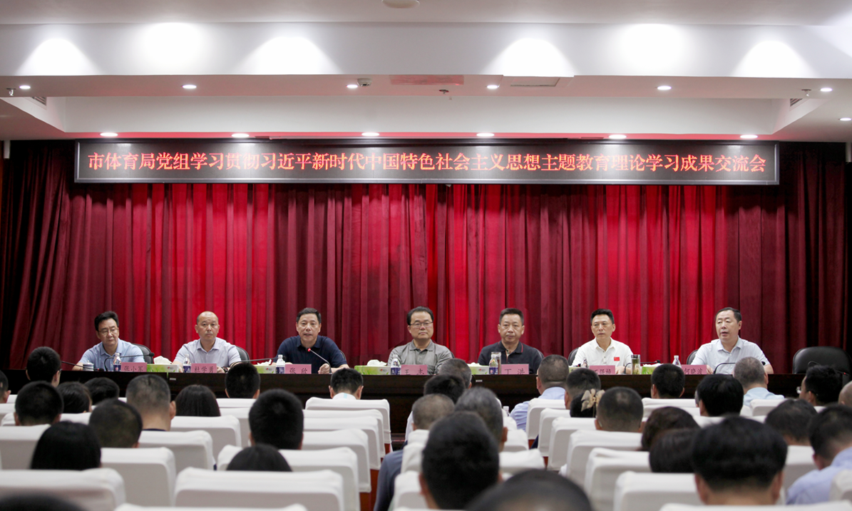 比分直播即时比分