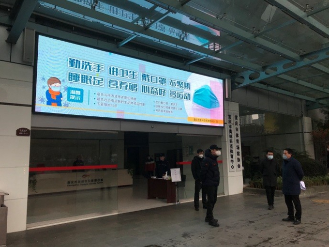 比分直播即时比分