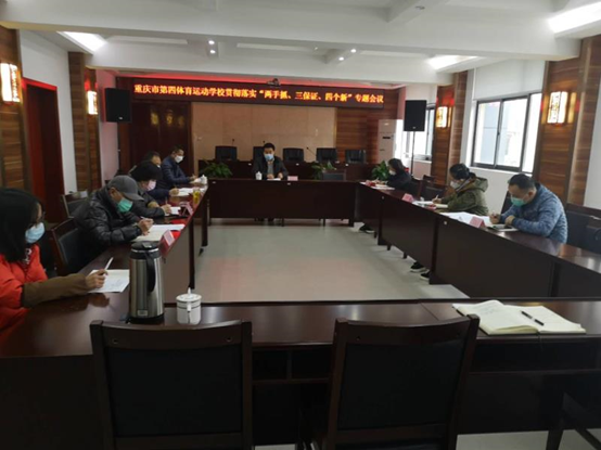 比分直播即时比分