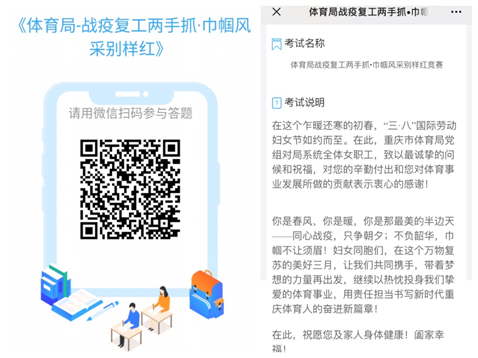 比分直播即时比分