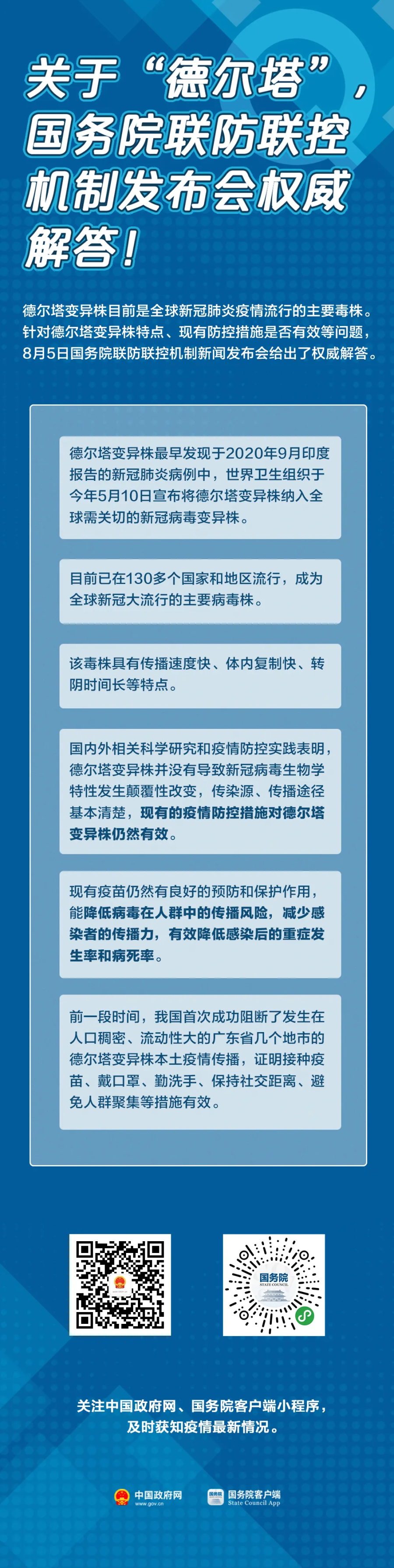 比分直播即时比分