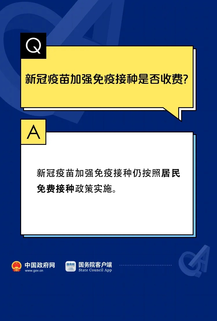 比分直播即时比分