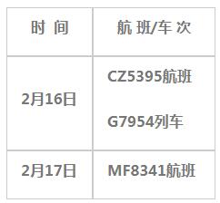 比分直播即时比分