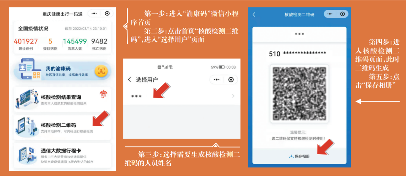 比分直播即时比分