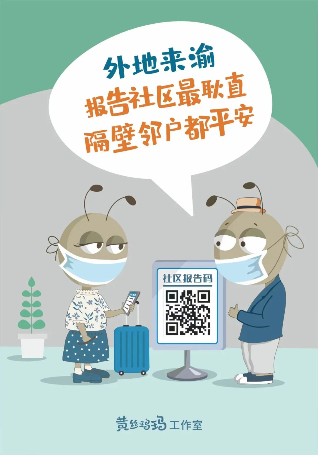 比分直播即时比分