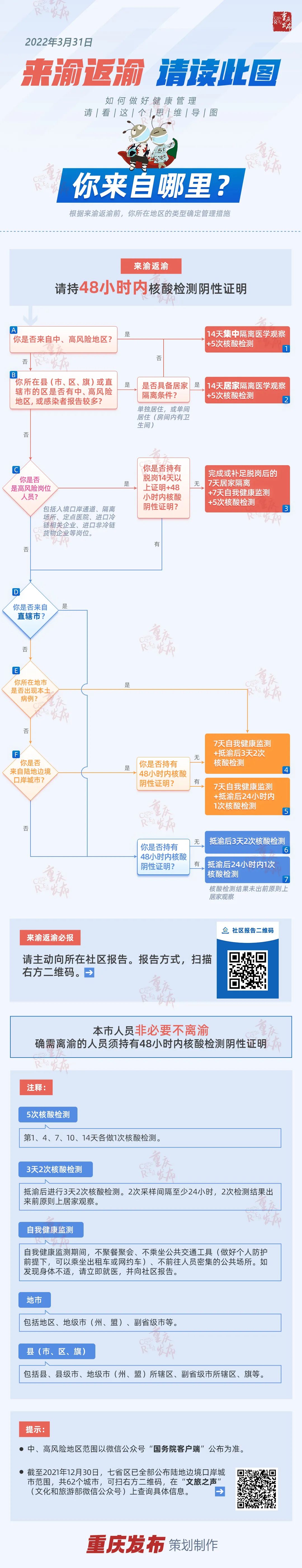 比分直播即时比分