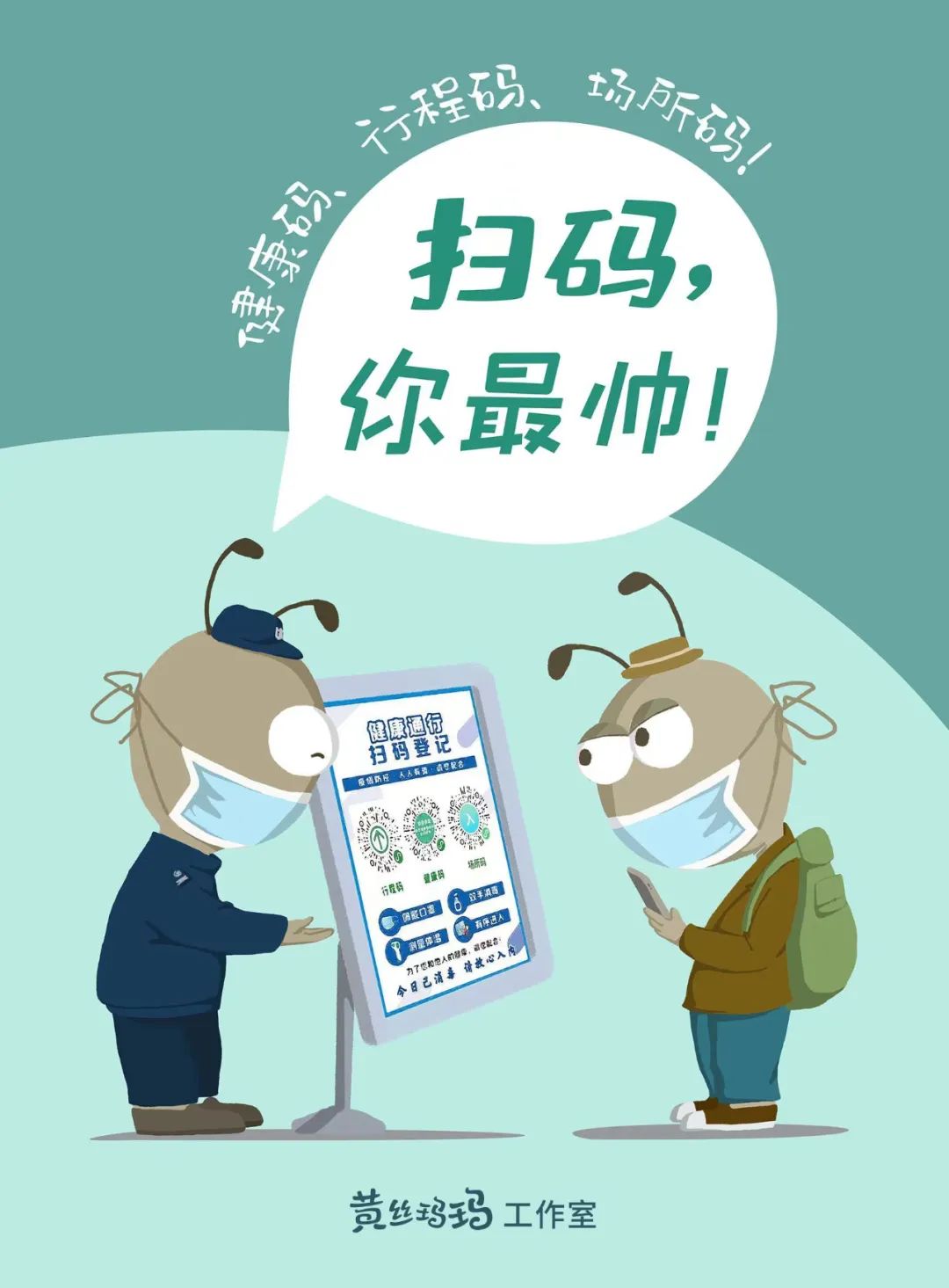 比分直播即时比分