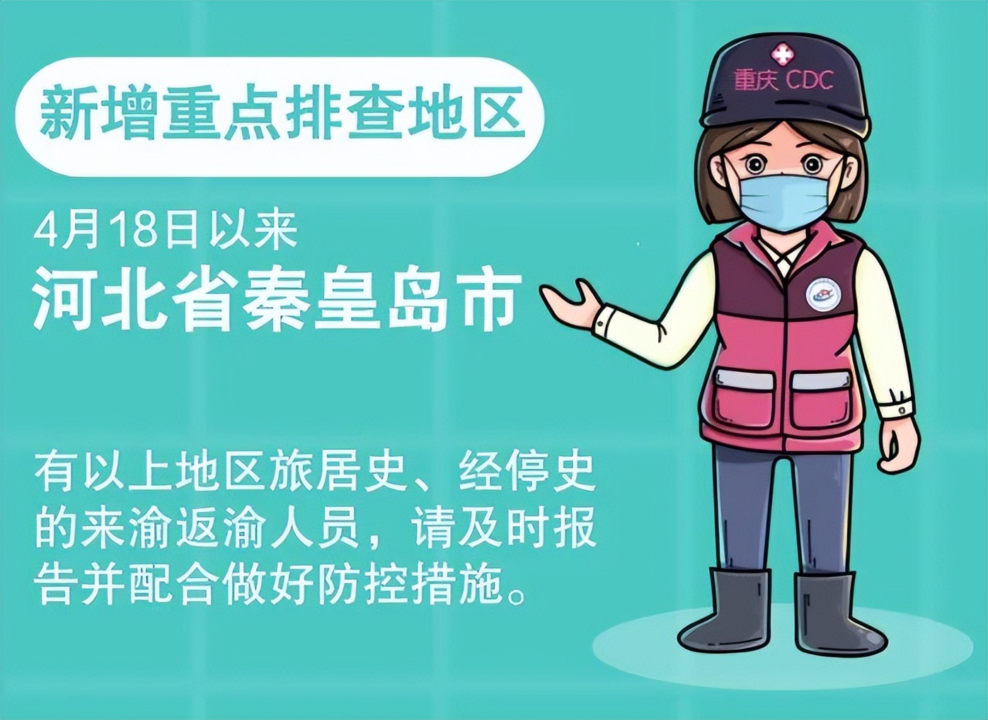 比分直播即时比分