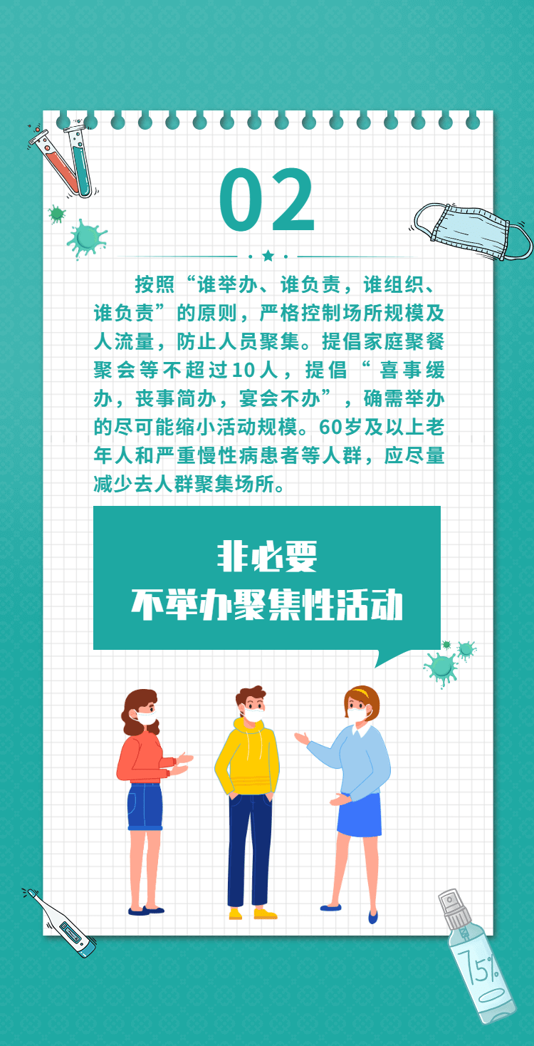 比分直播即时比分