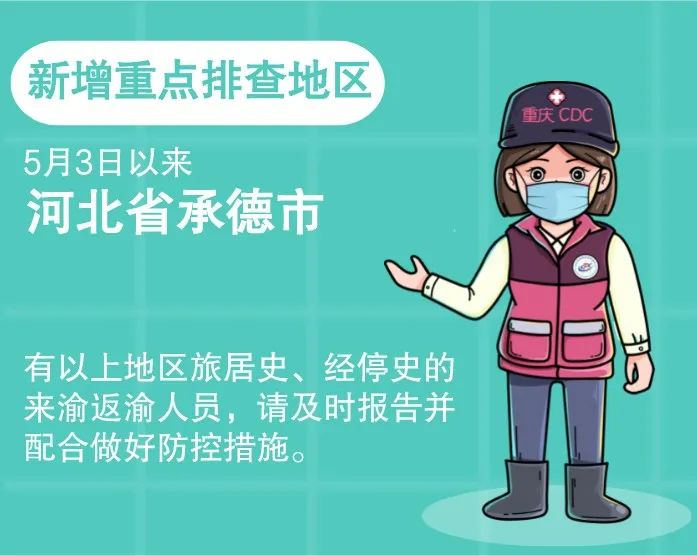 比分直播即时比分