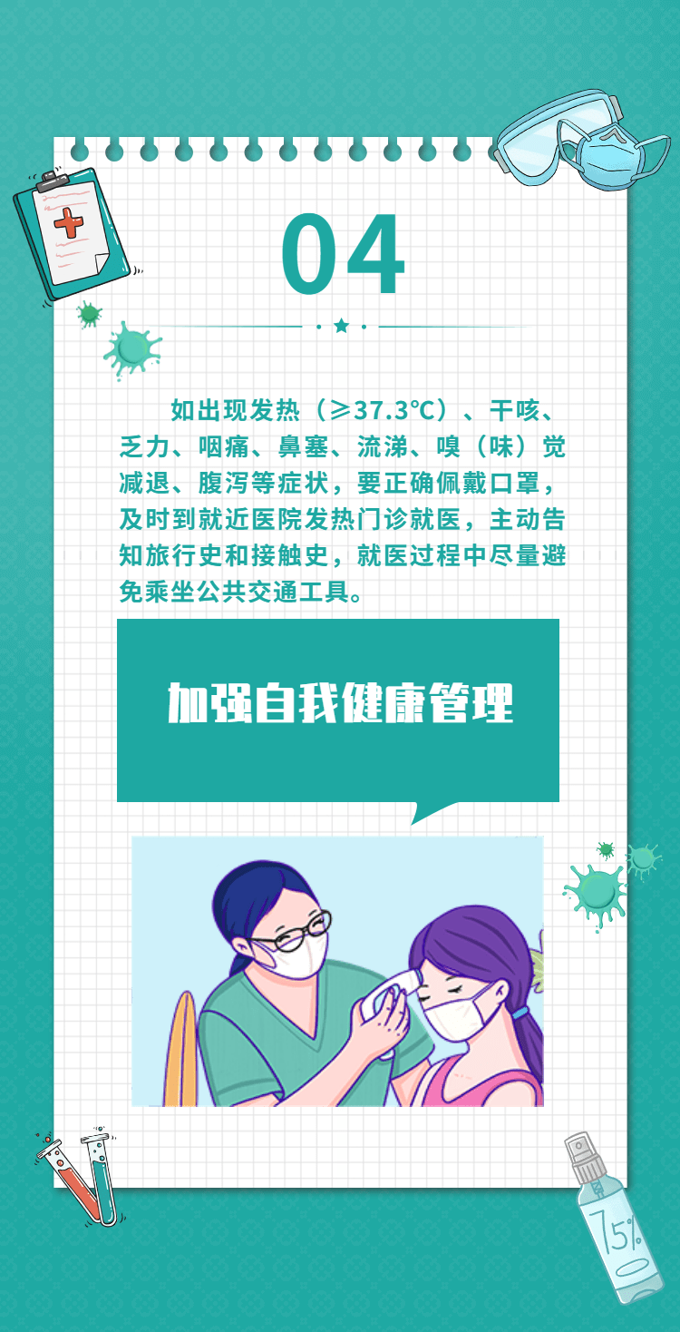 比分直播即时比分