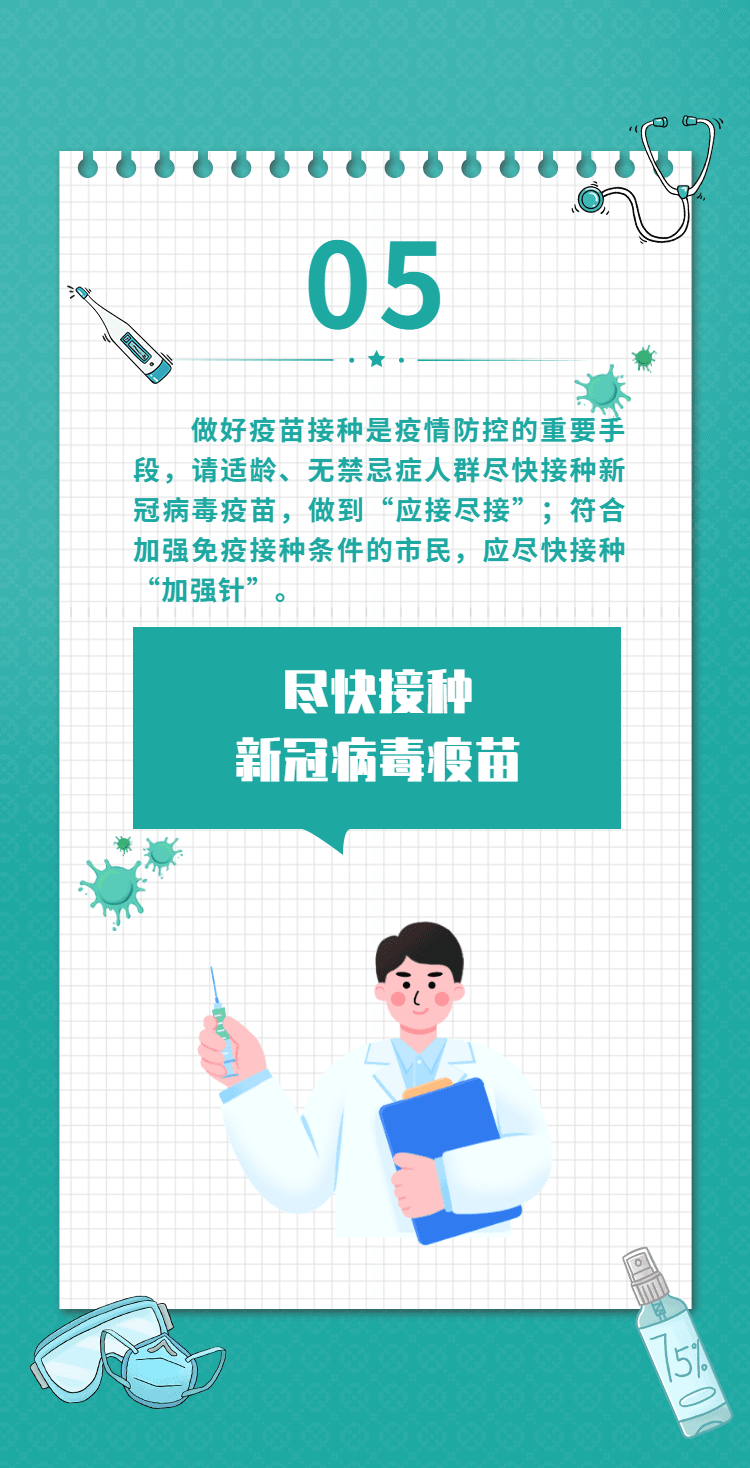 比分直播即时比分