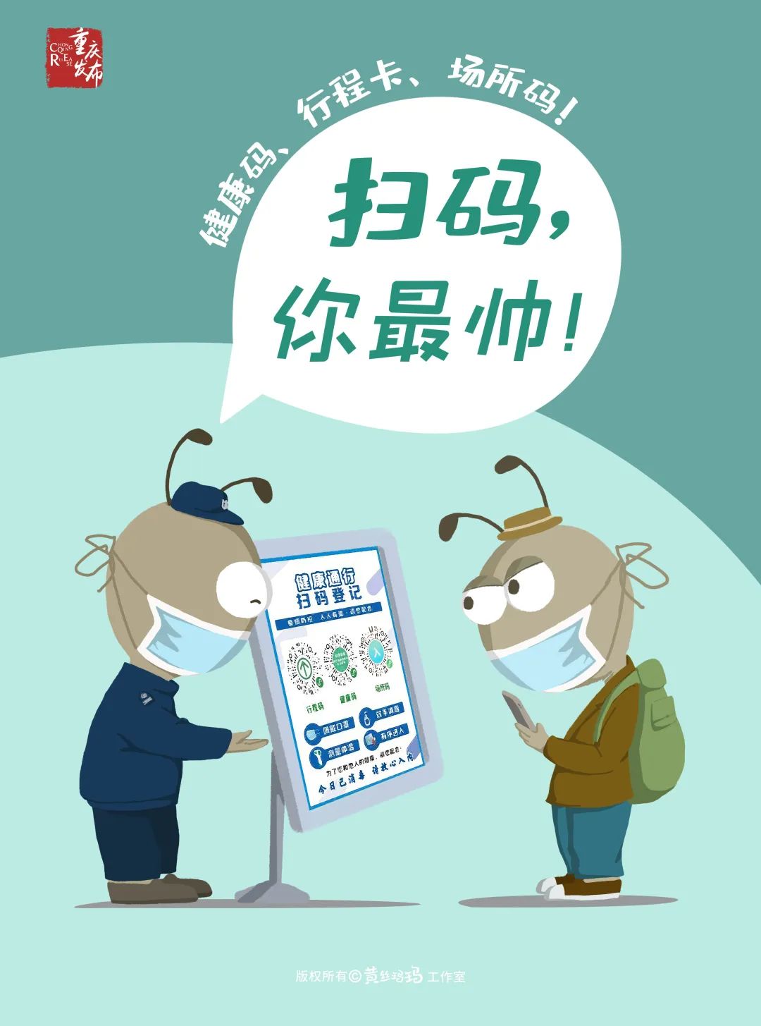 比分直播即时比分