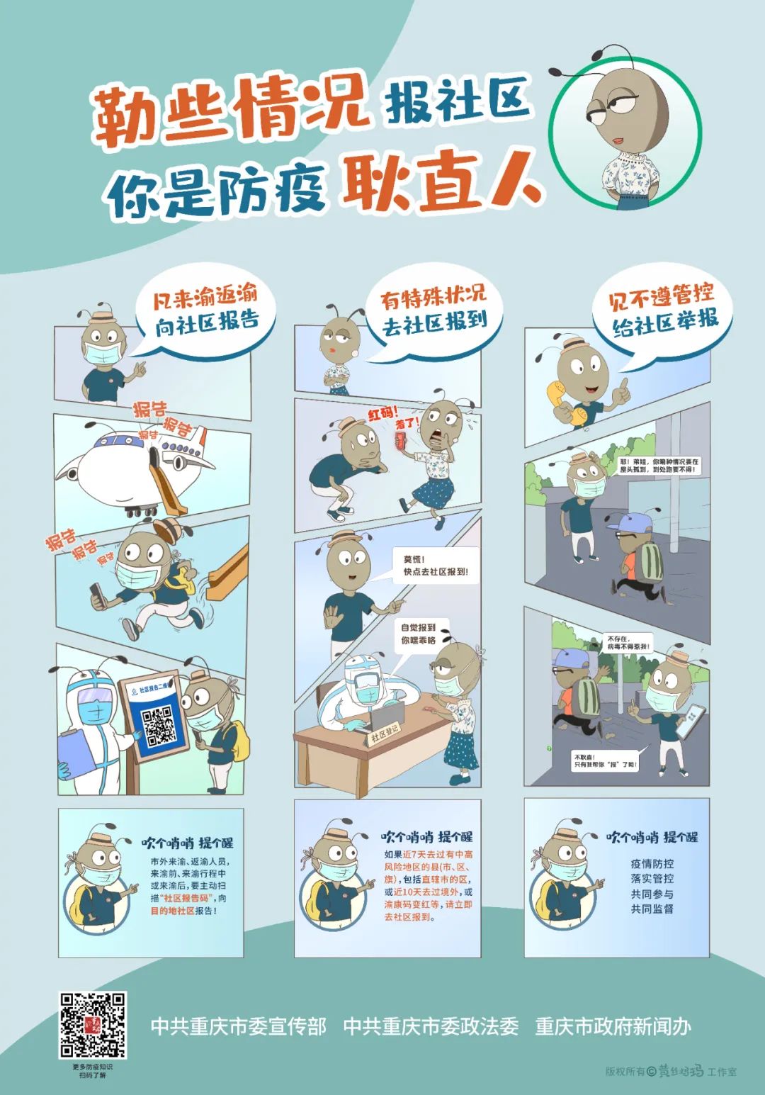 比分直播即时比分