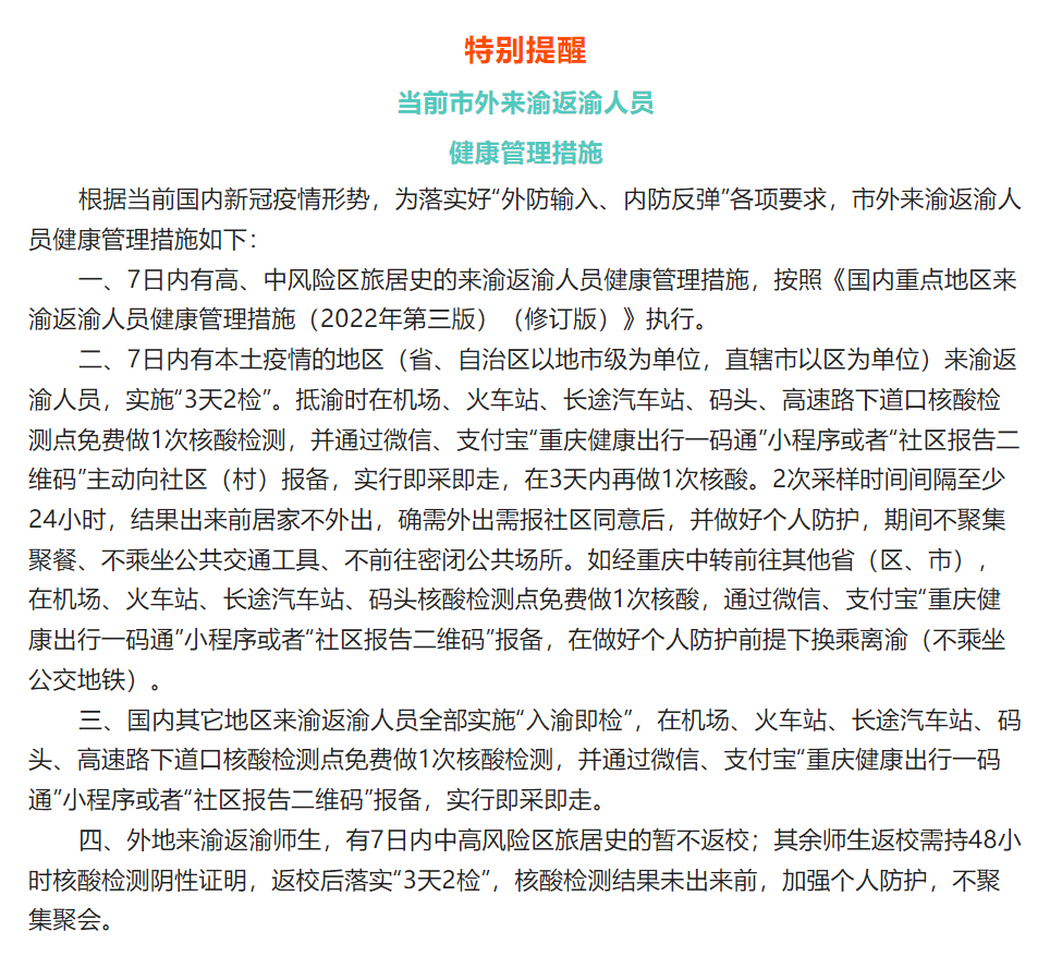 比分直播即时比分