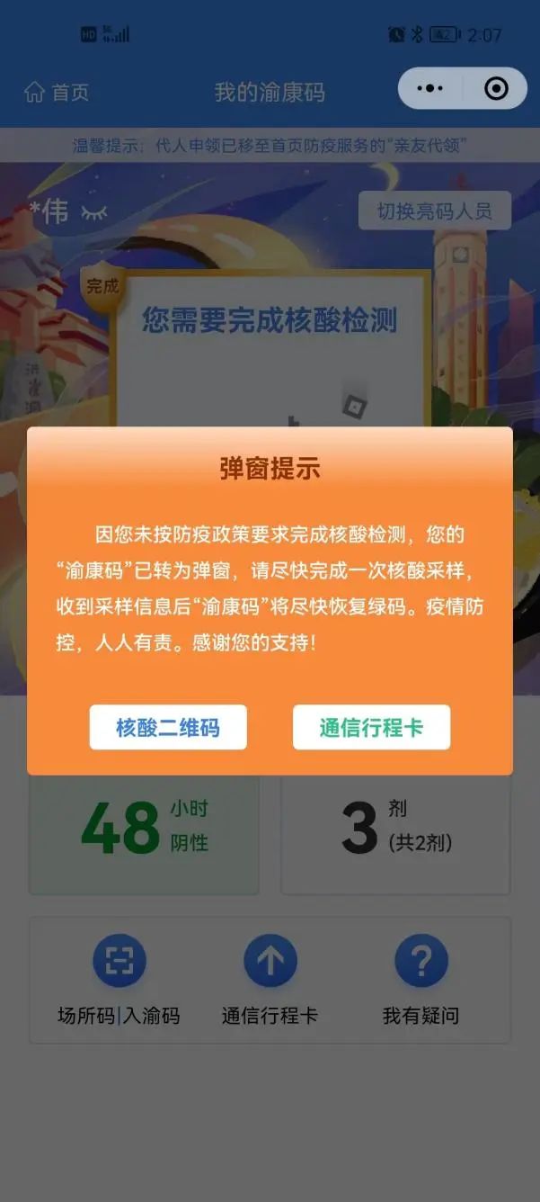 比分直播即时比分