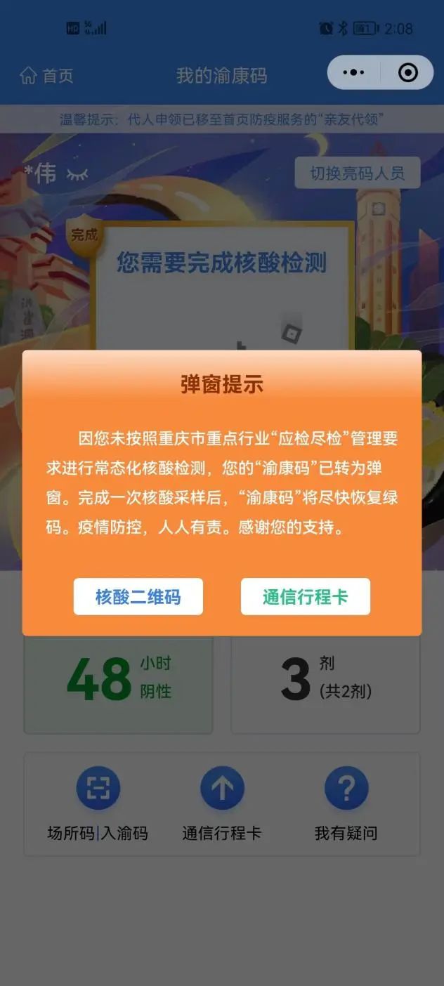 比分直播即时比分