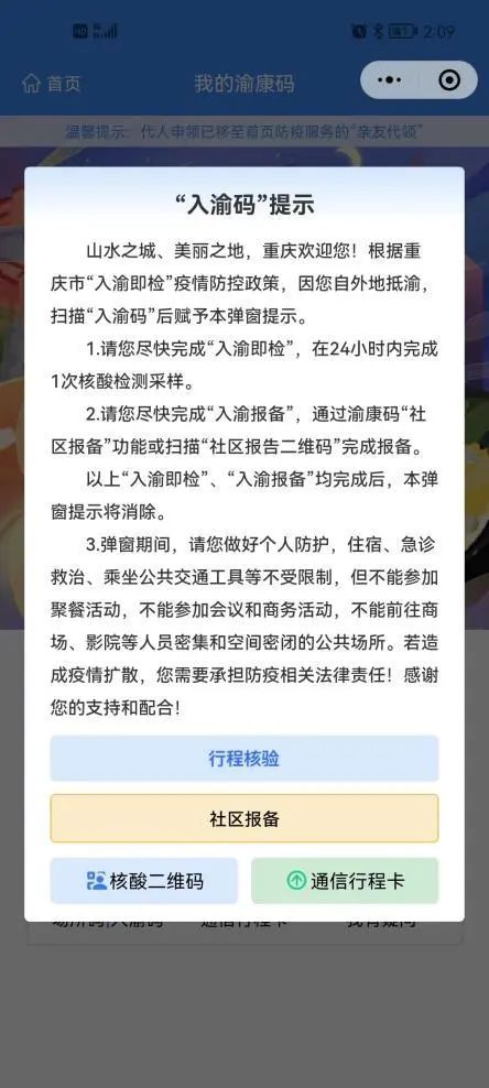 比分直播即时比分