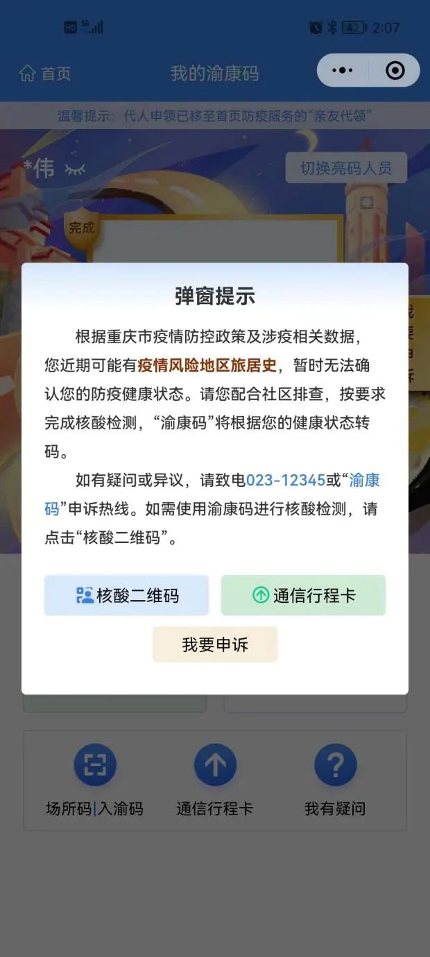 比分直播即时比分