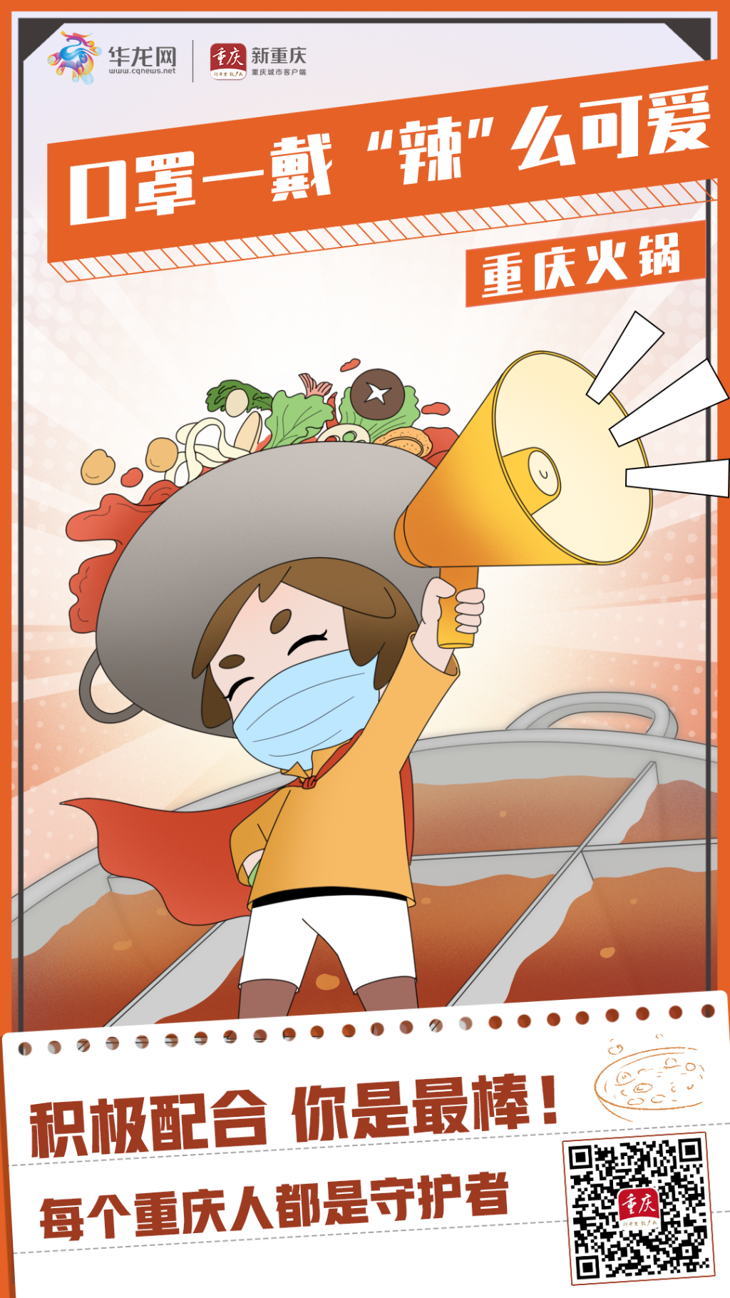 比分直播即时比分