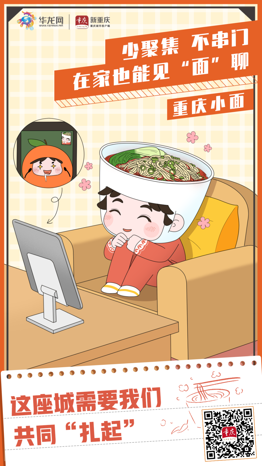 比分直播即时比分