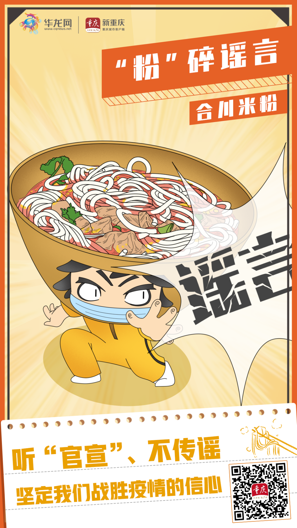 比分直播即时比分