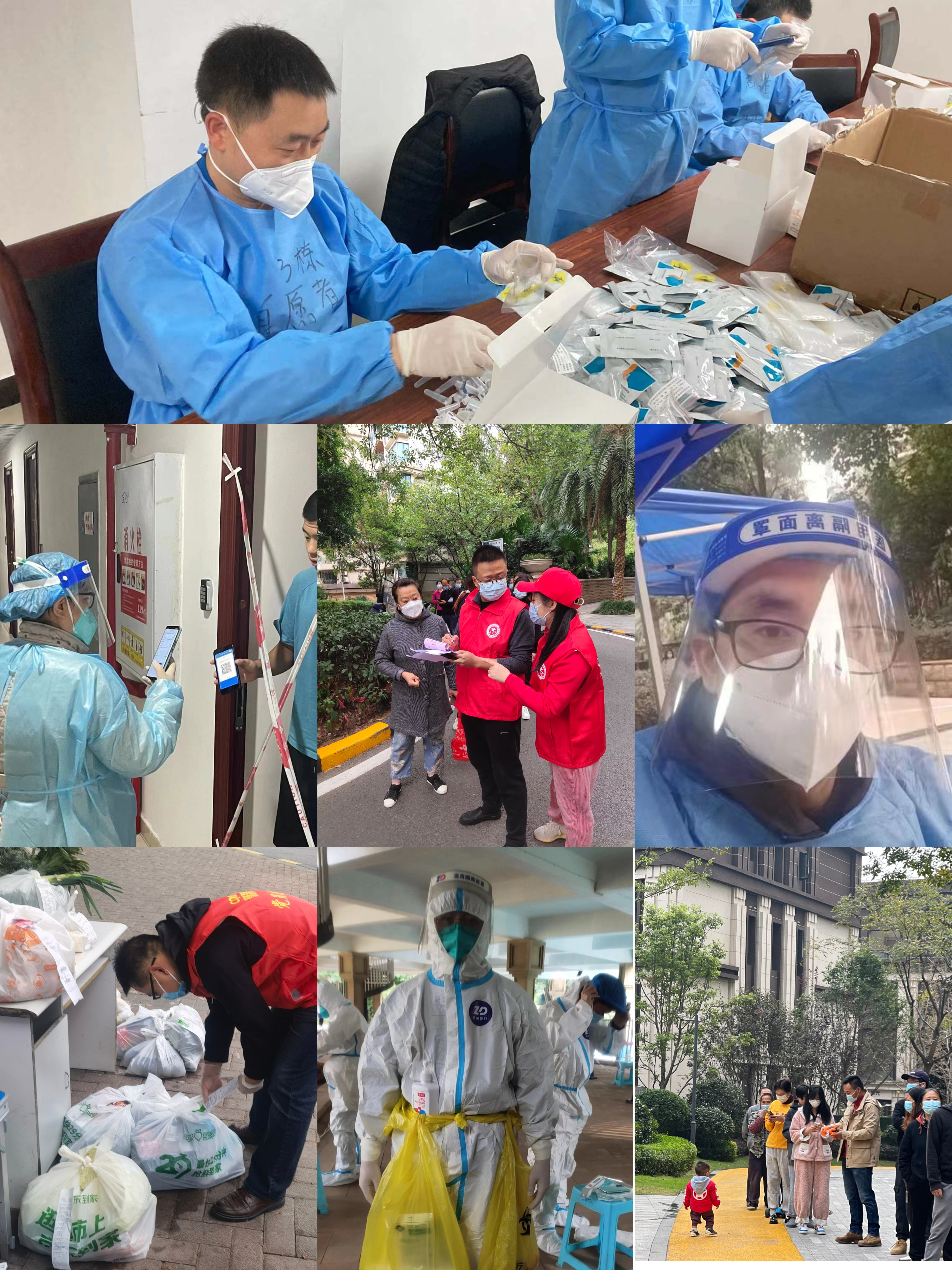 比分直播即时比分