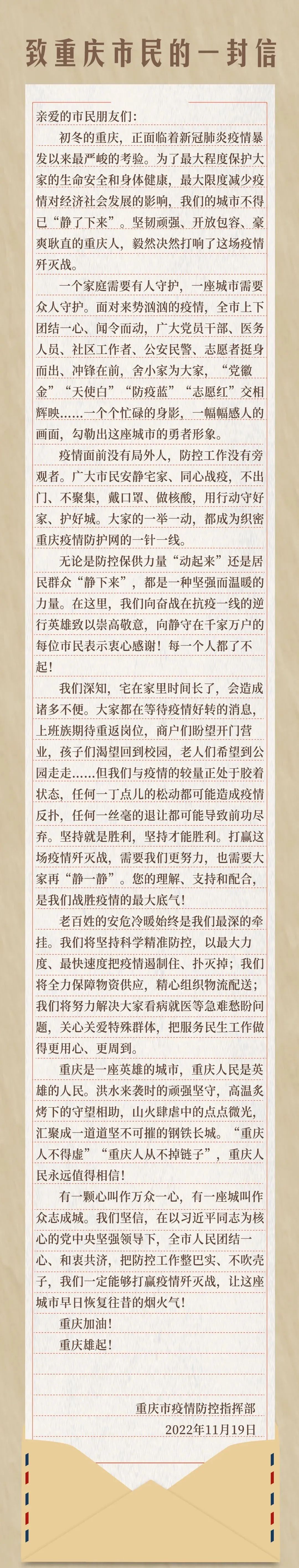 比分直播即时比分