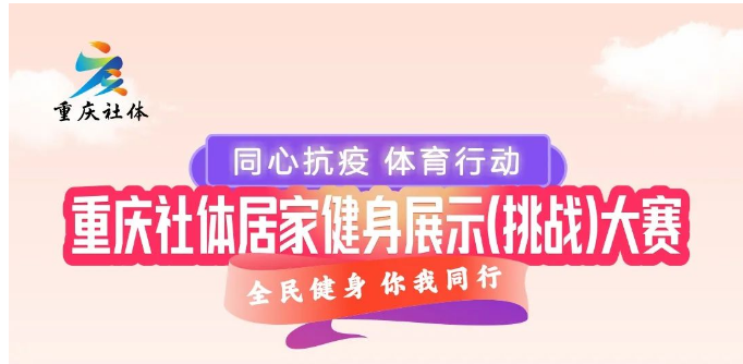 比分直播即时比分