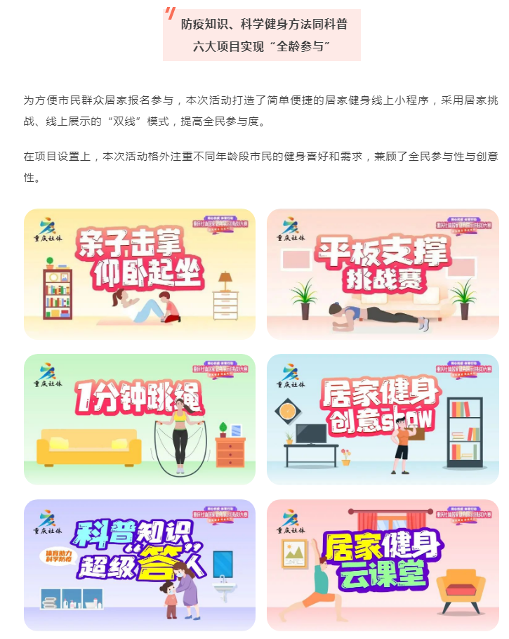 比分直播即时比分