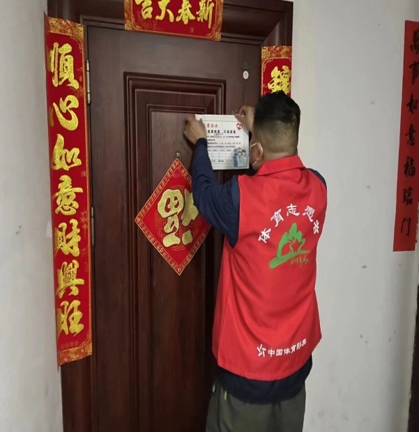 比分直播即时比分