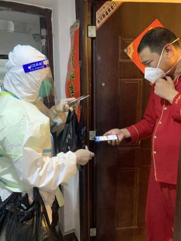 比分直播即时比分