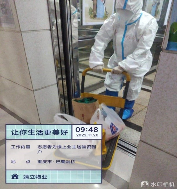 比分直播即时比分