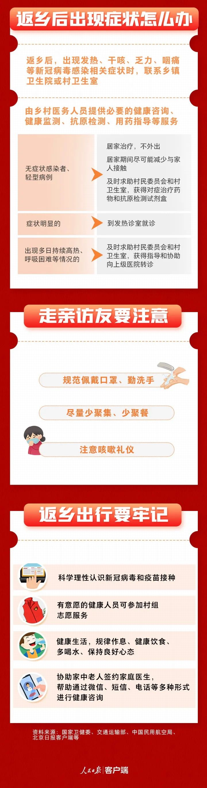 比分直播即时比分