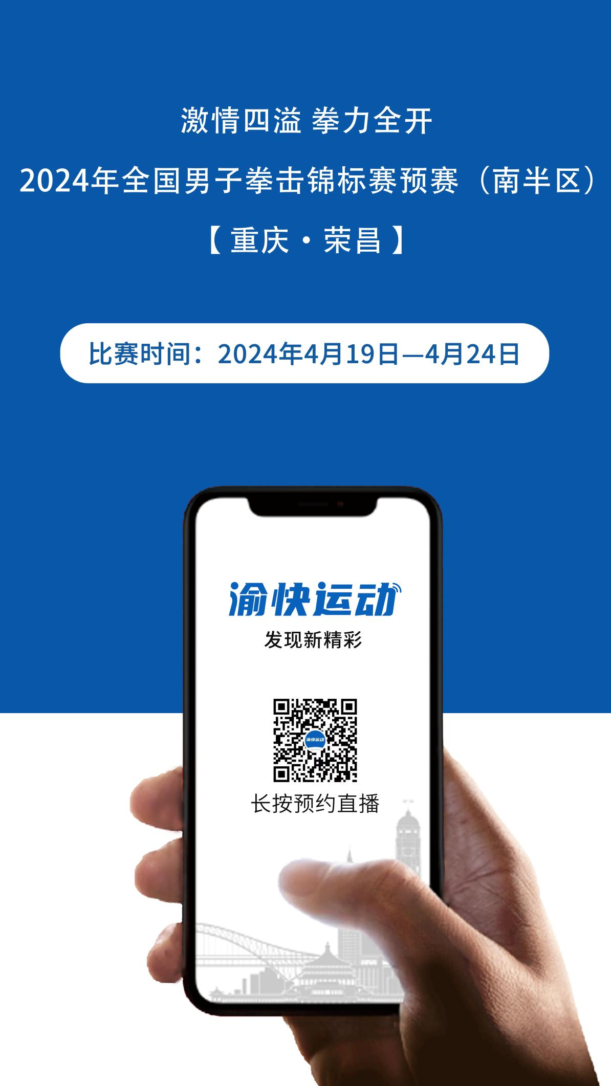 比分直播即时比分